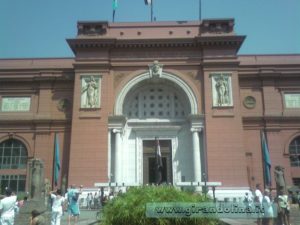 Entrata Museo del Cairo